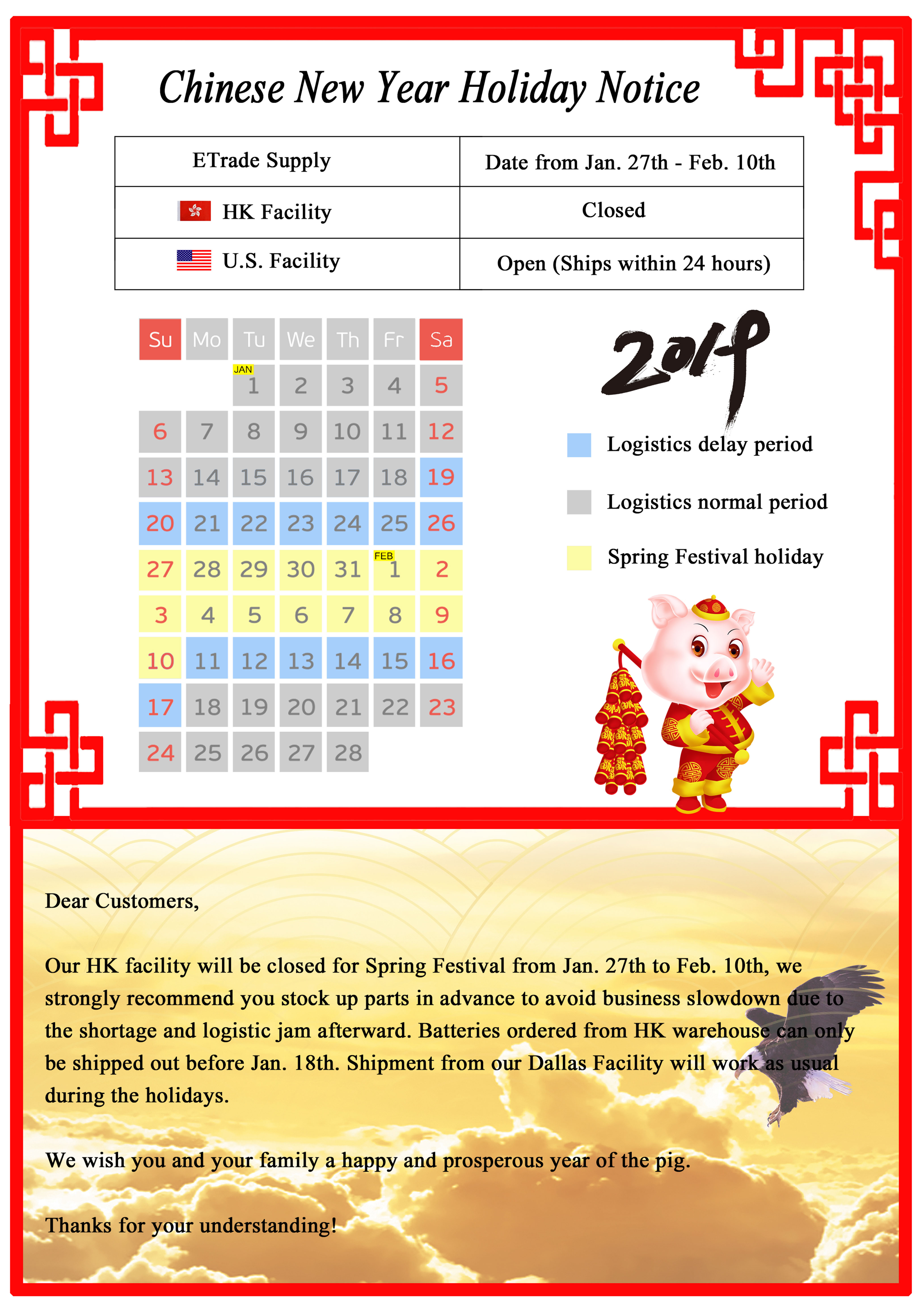 ETrade Supply 2019 Chinese New Year Holiday Notice