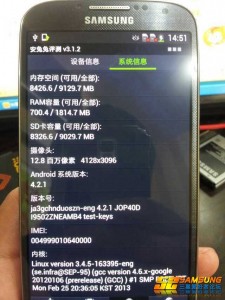 samsung-galaxy-s-iv-leak-3