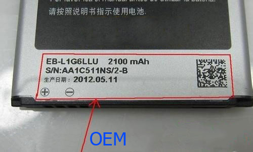 Galaxy S3 original battery